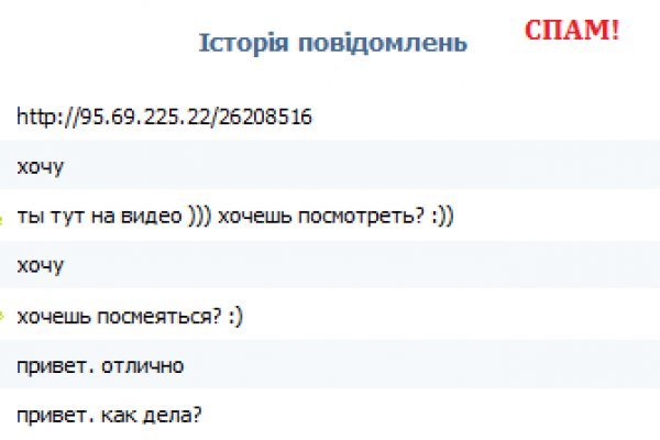 Kraken сайт магазин