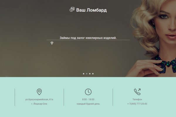 Работающий сайт кракен
