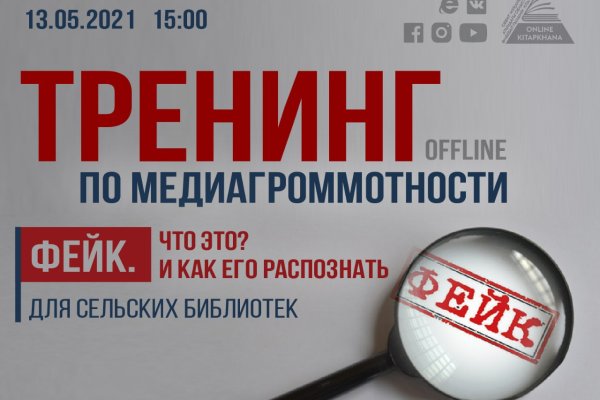 Кракен площадка торговая kr2web in
