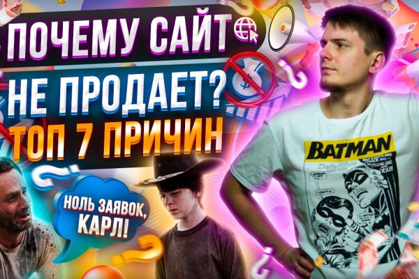Как зайти на кракен с айфона