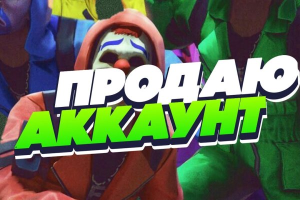 Даркнет москва