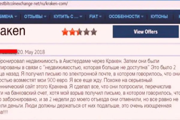 Кракен маркет даркент только через тор