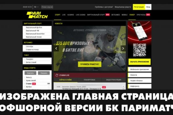 Кракен тор маркет пв