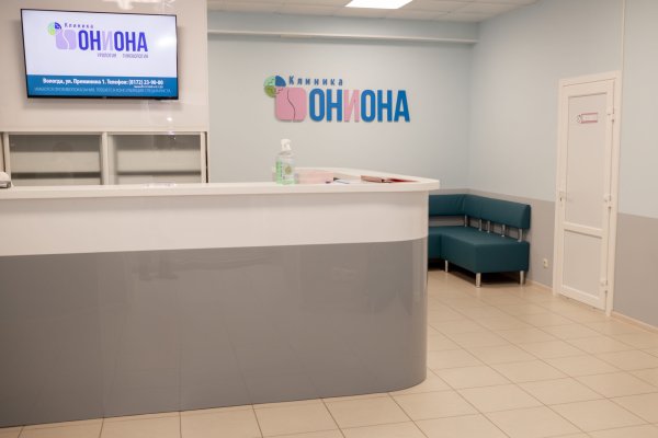 Правильная ссылка на кракен