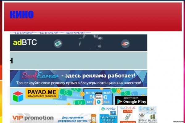 Кракен зеркало на тор
