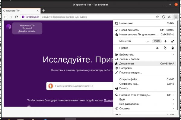 Kraken официальное зеркало kraken dark link