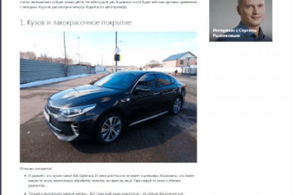 Кракен маркетплейс что