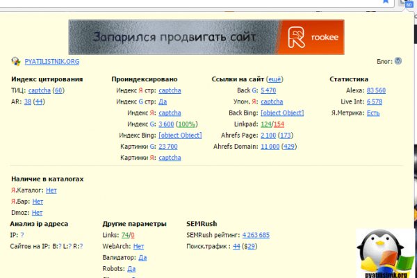 Кракен ссылка работает