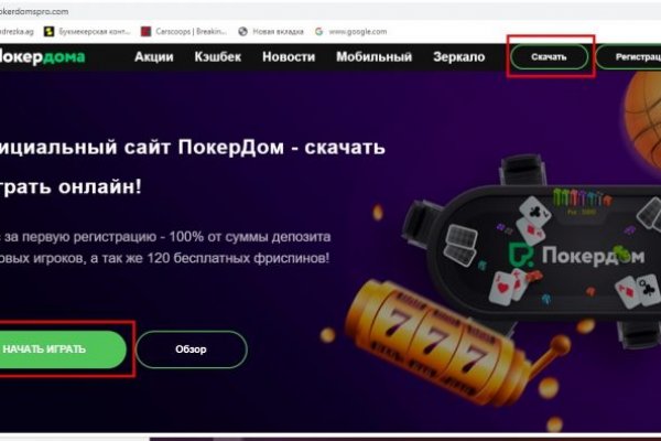 Кракен тор store