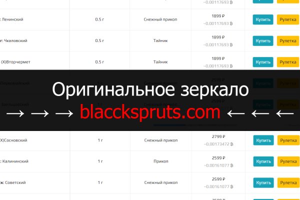 Рабочий кракен