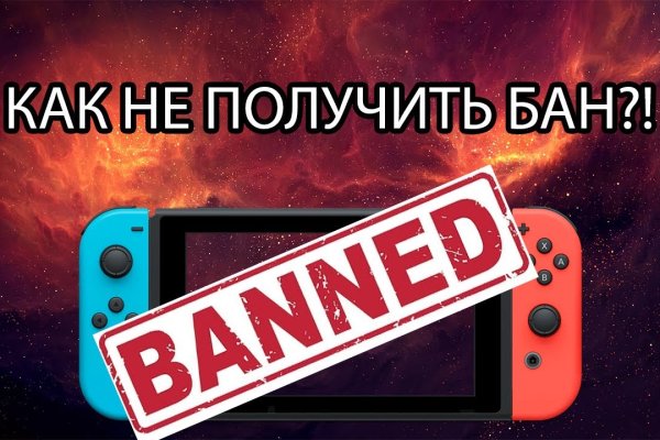 Зеркало на кракен
