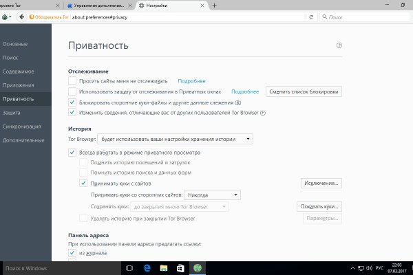 Кракен мага