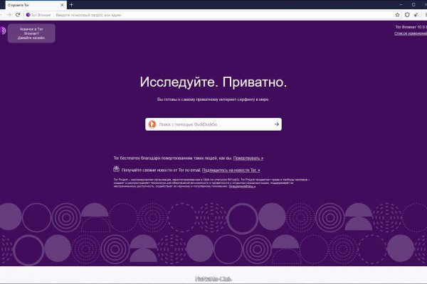 Ссылка на кракен площадка