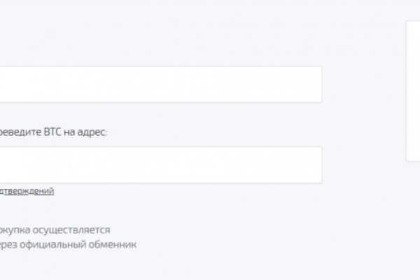 Kraken зеркала маркетплейс