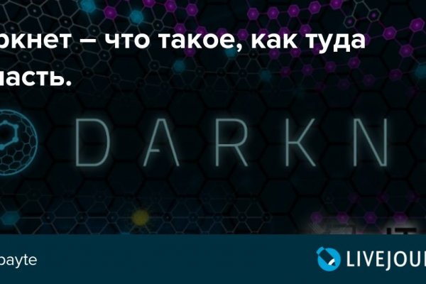Что с кракеном сегодня сайт