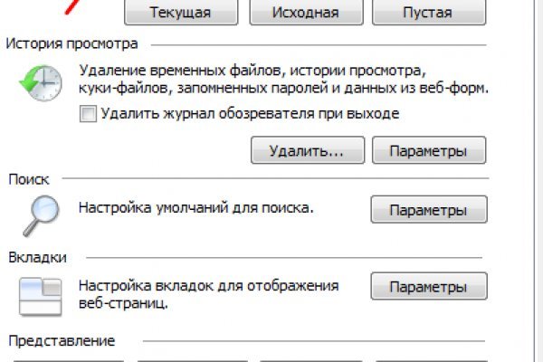 Вывести деньги с кракена