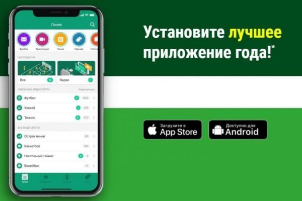 Kra47.cc Вход на сайт главная страница