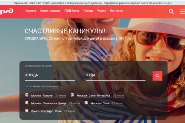 Kraken url