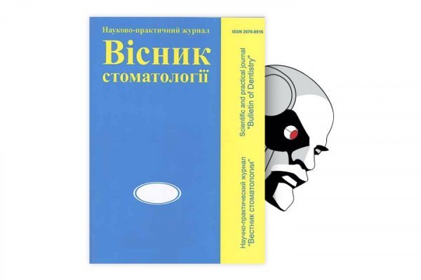 Оригинальная ссылка на магазин кракен