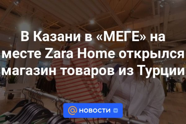 Kraken ссылка kraken torion