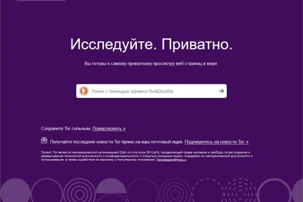 Как зайти на кракен с компа