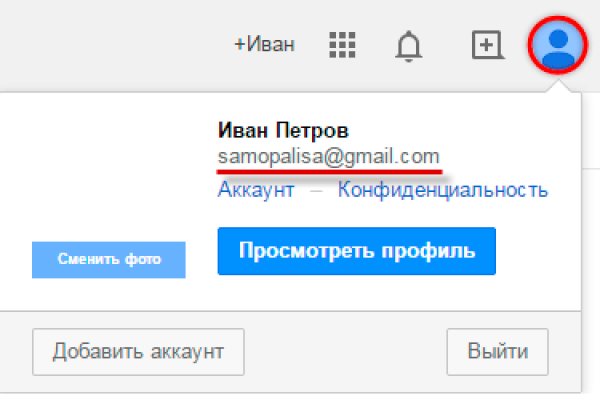 Кракен ссылка маркет