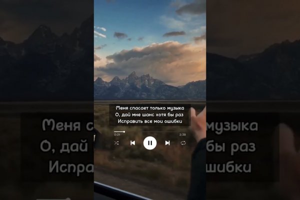 Магазин веществ кракен