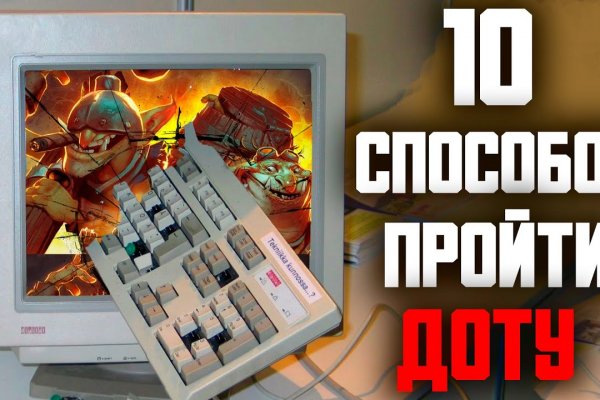 Kra38.at Вход на сайт главная страница