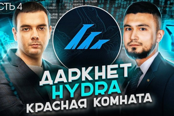 Кракен сайт продаж