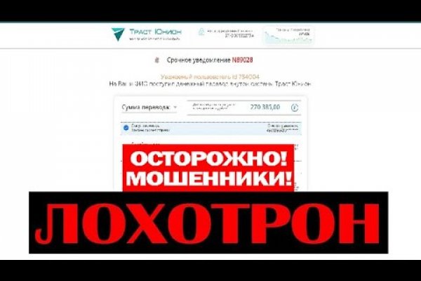 Спрут мега кракен