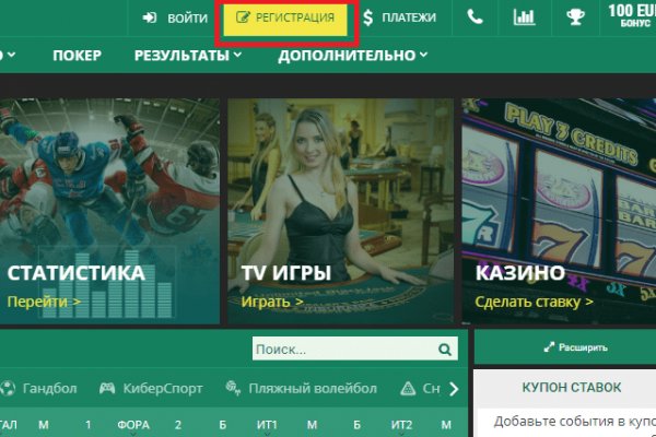 Kraken официальное зеркало kraken dark link