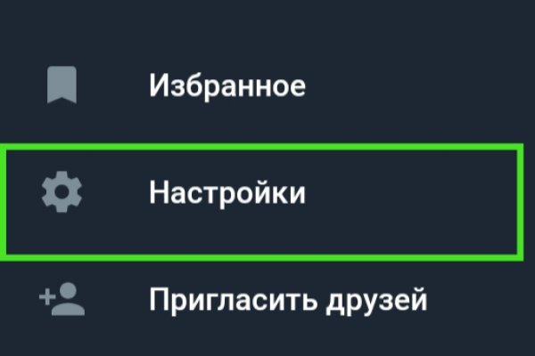 Кракен действующая ссылка