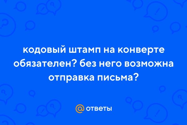 Кракен ссылка официальная на тор