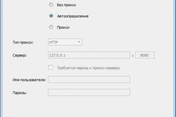 Магазины с наркотиками