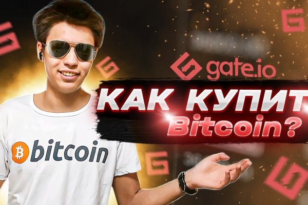 Kraken что это за магазин