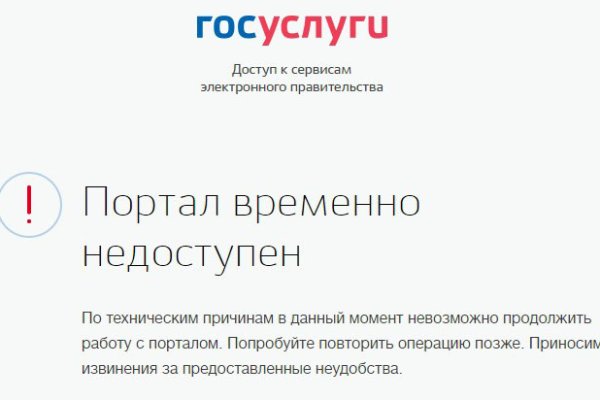 Кракен зайти зеркало