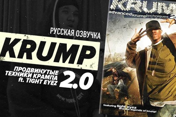 Ссылка на кракен шоп