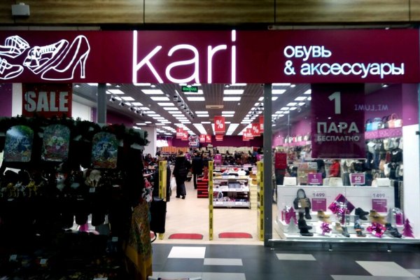 Как вывести с кракена