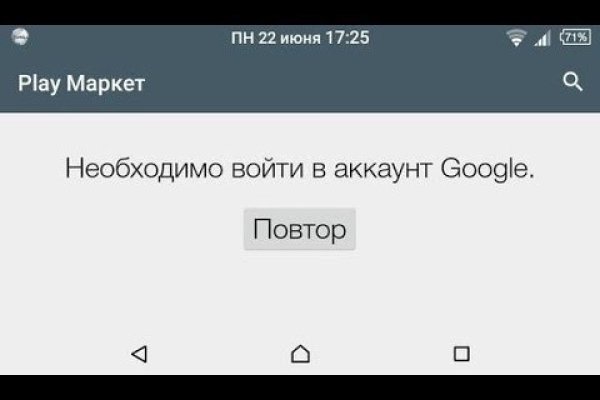 Актуальная ссылка на кракен kraken