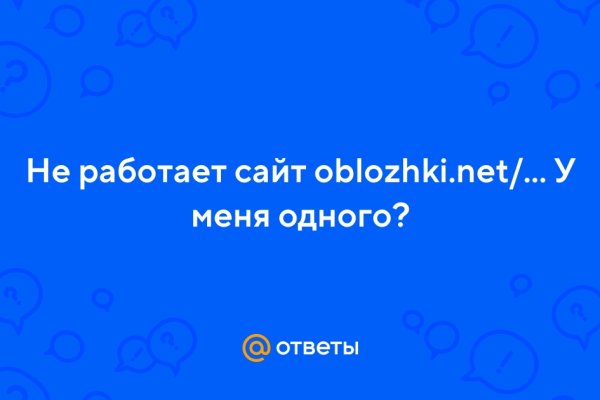 Кракен даркнет тор