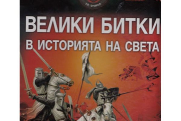 Кракен прямая ссылка