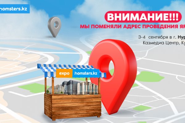 Как пополнять кракен тор