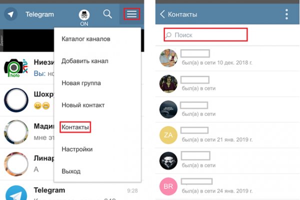 Как найти кракен в торе
