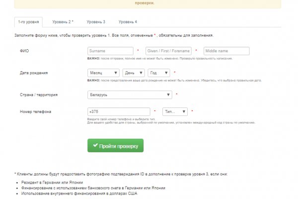 Ссылка на кракен реальная