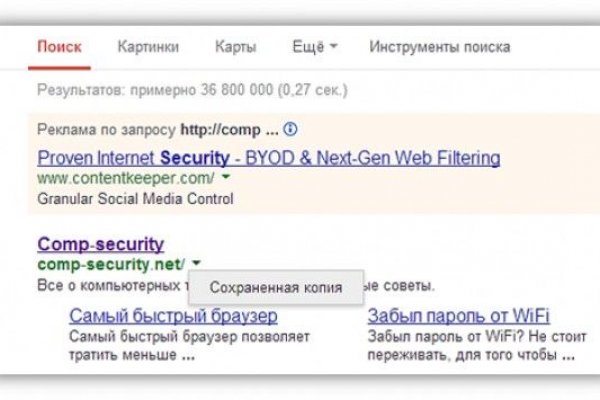 Кракен онион ссылка на тор