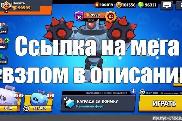 Kraken 2025 ссылка