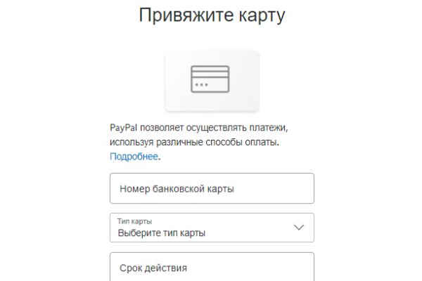 Ссылки на даркнет сайты