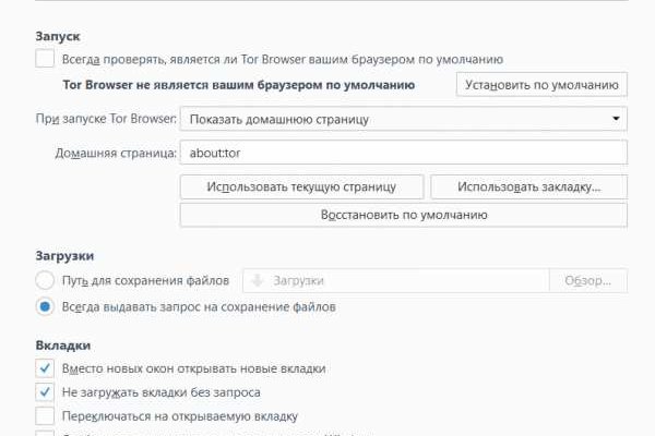 Нарко сайт кракен