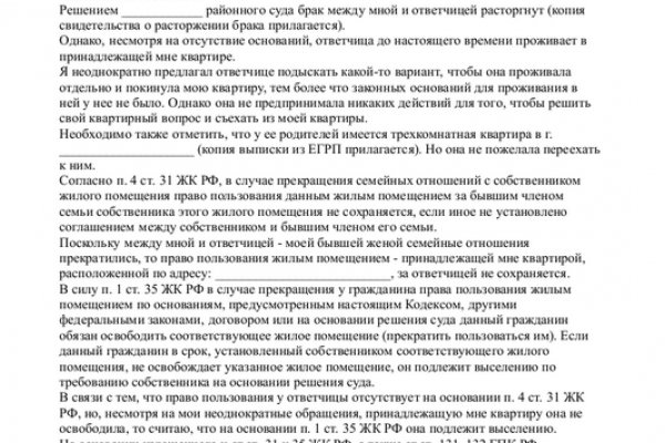 Сайты с наркотой