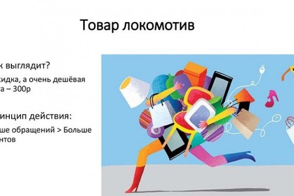 Браузер для кракен